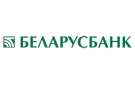Банк Беларусбанк АСБ в Волковыске